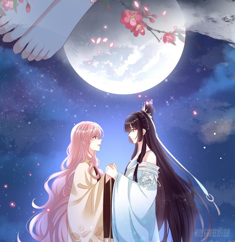 《家有娇夫》还想要几个孩子 第19页