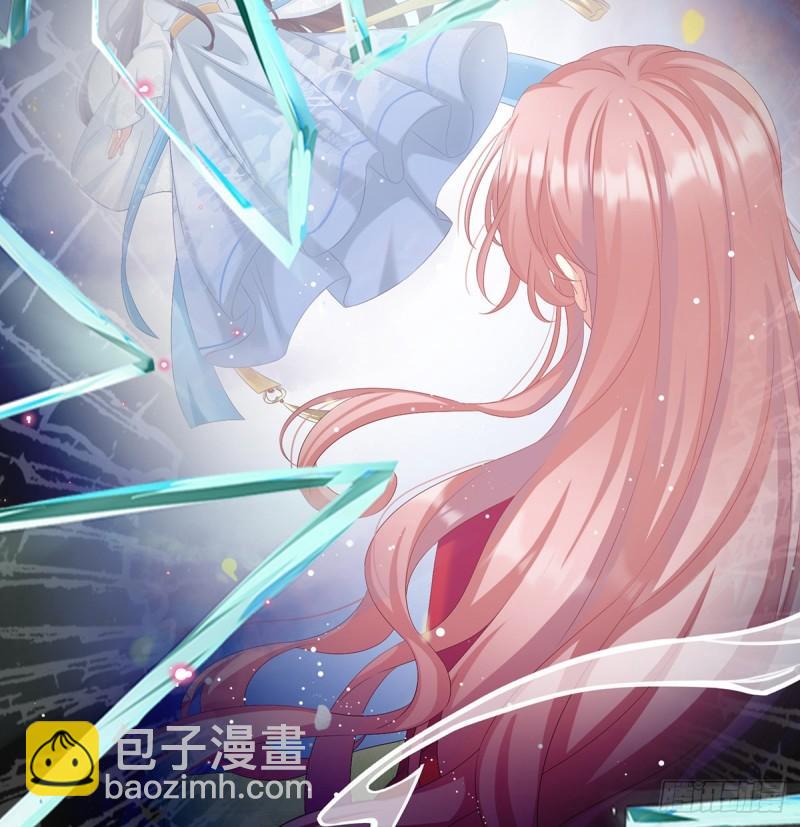 《家有娇夫》还想要几个孩子 第22页