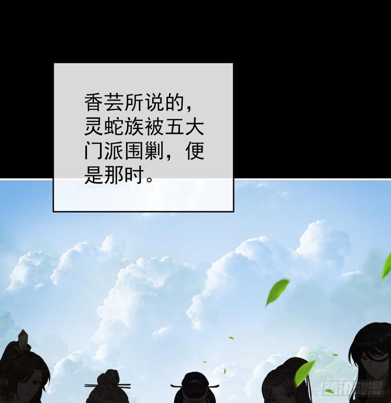 《家有娇夫》还想要几个孩子 第26页