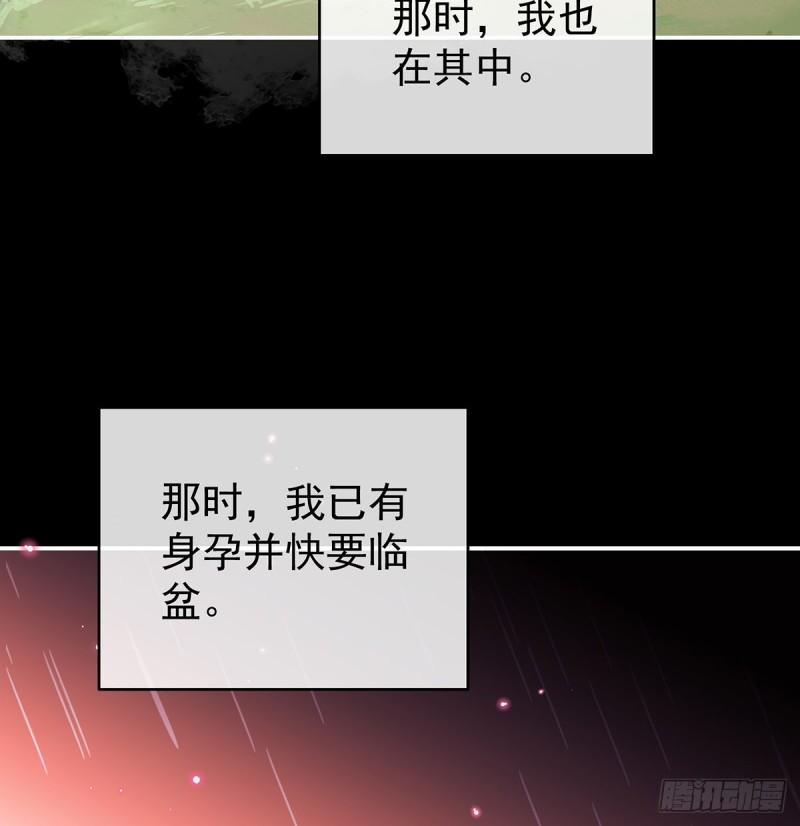 《家有娇夫》还想要几个孩子 第28页