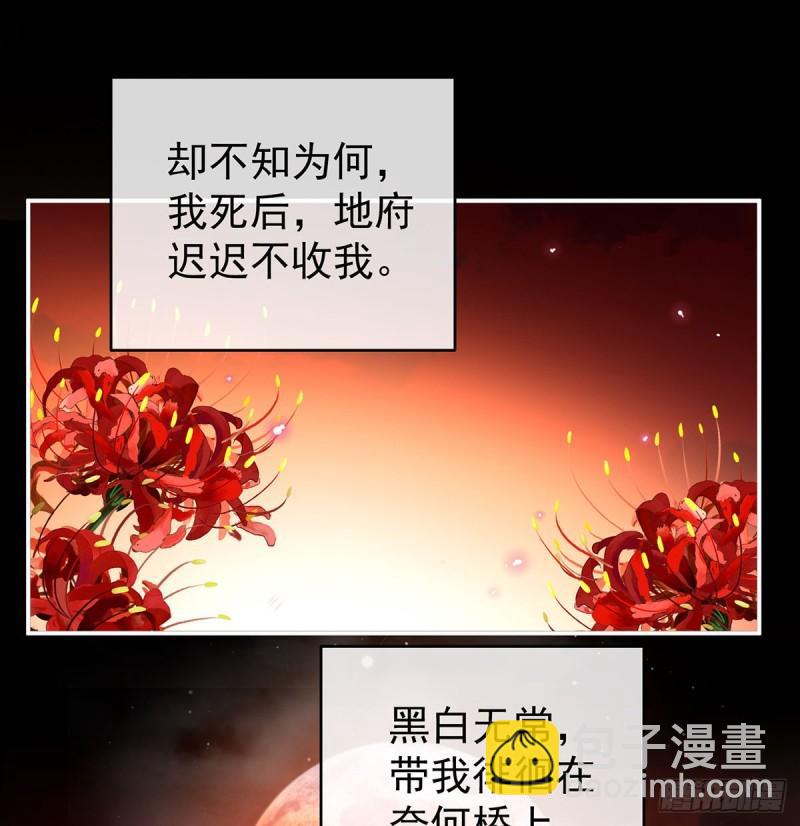 《家有娇夫》还想要几个孩子 第34页