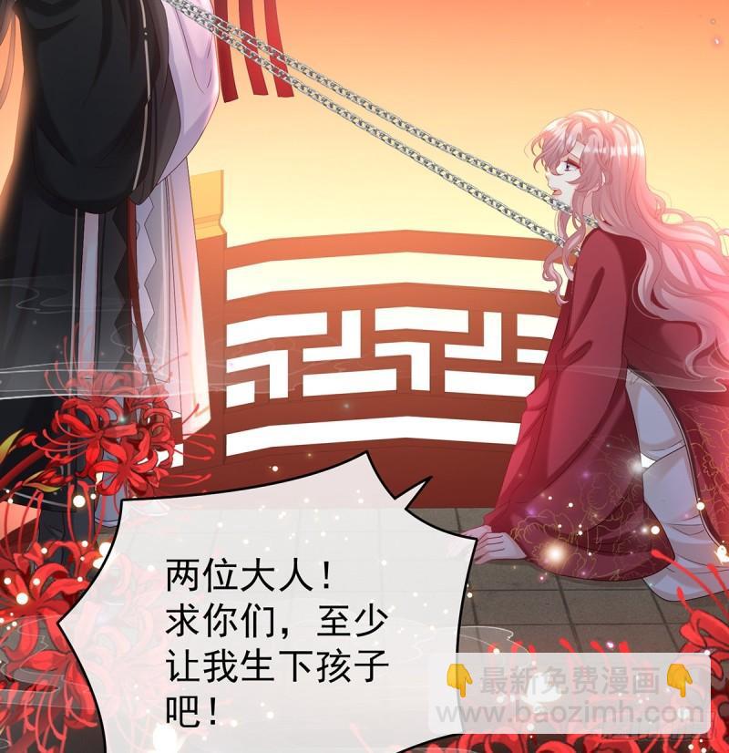 《家有娇夫》还想要几个孩子 第36页