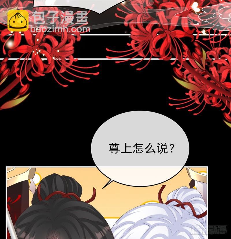 《家有娇夫》还想要几个孩子 第37页