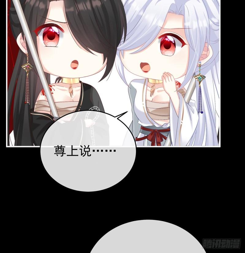 《家有娇夫》还想要几个孩子 第38页