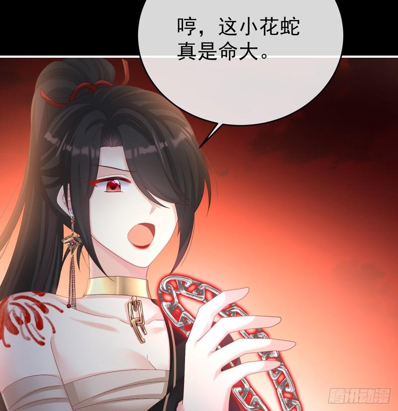 《家有娇夫》还想要几个孩子 第39页