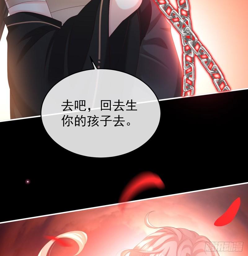 《家有娇夫》还想要几个孩子 第40页