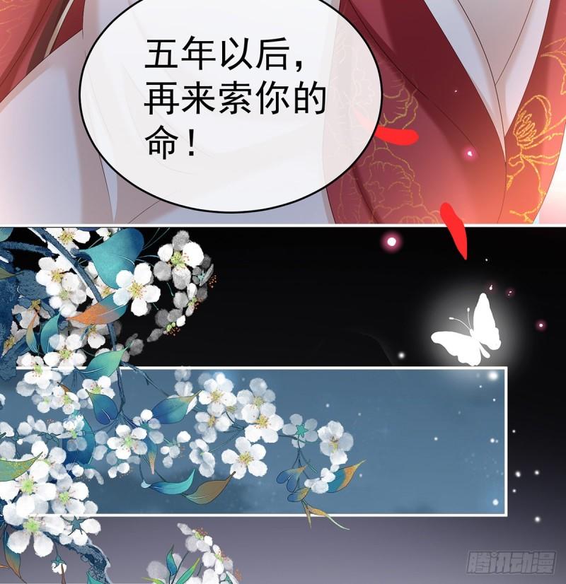 《家有娇夫》还想要几个孩子 第42页