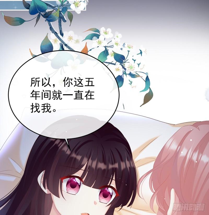 《家有娇夫》还想要几个孩子 第43页