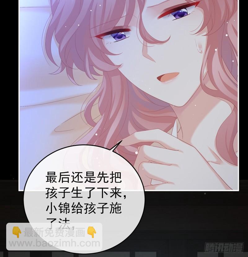 《家有娇夫》还想要几个孩子 第46页