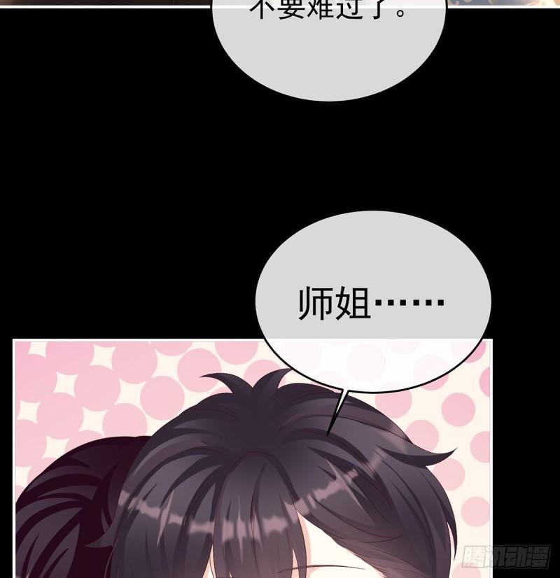 《家有娇夫》还想要几个孩子 第5页