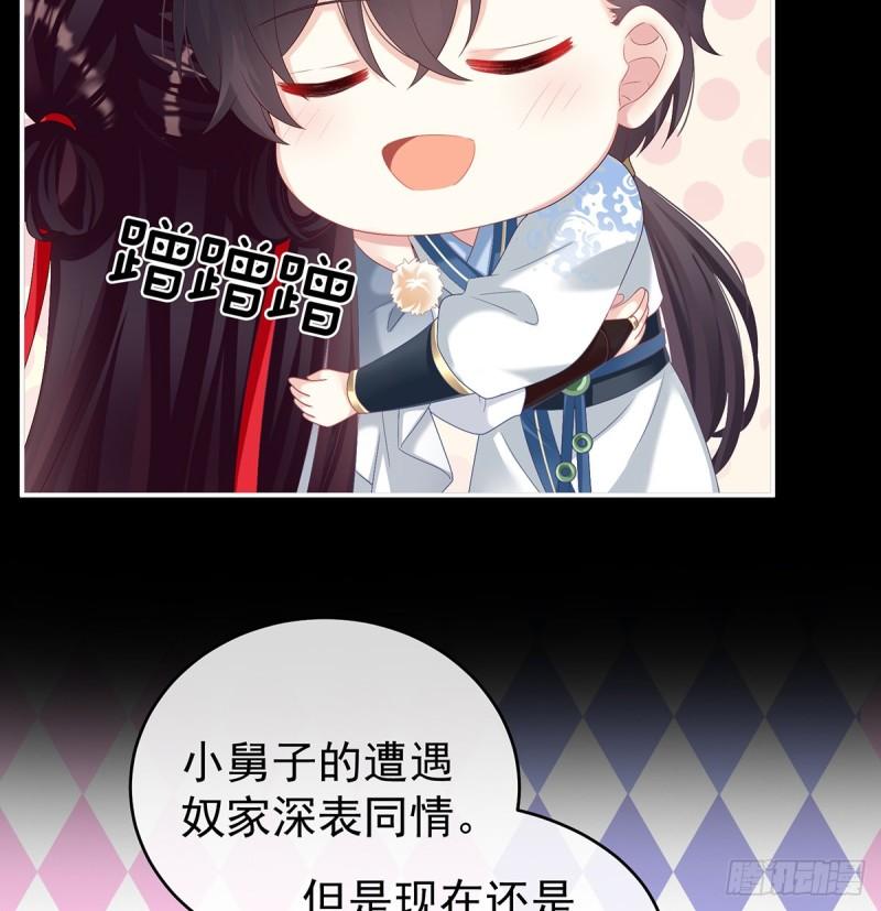 《家有娇夫》还想要几个孩子 第6页