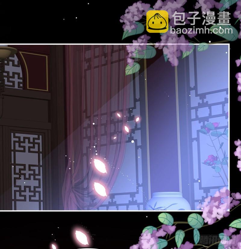 《家有娇夫》还想要几个孩子 第9页