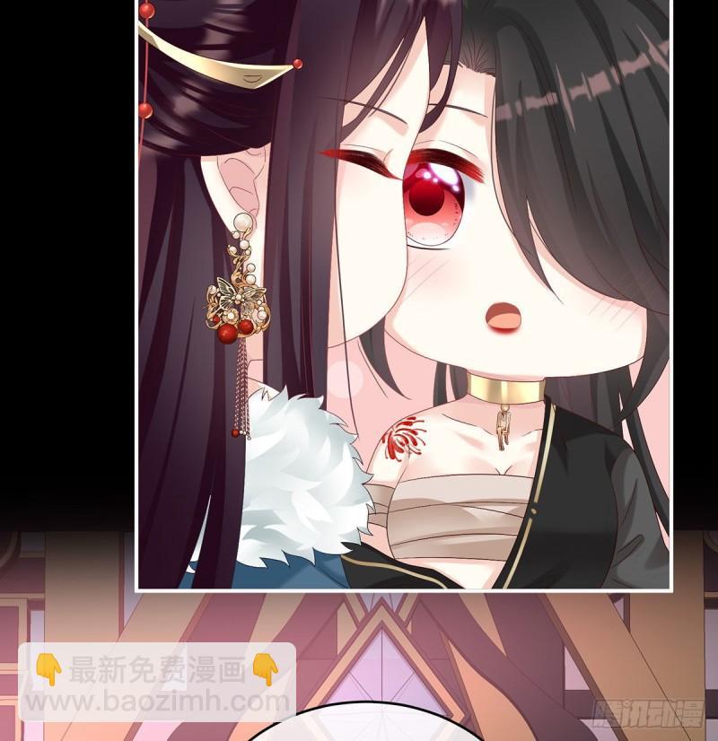 《家有娇夫》我只是担心她 第19页