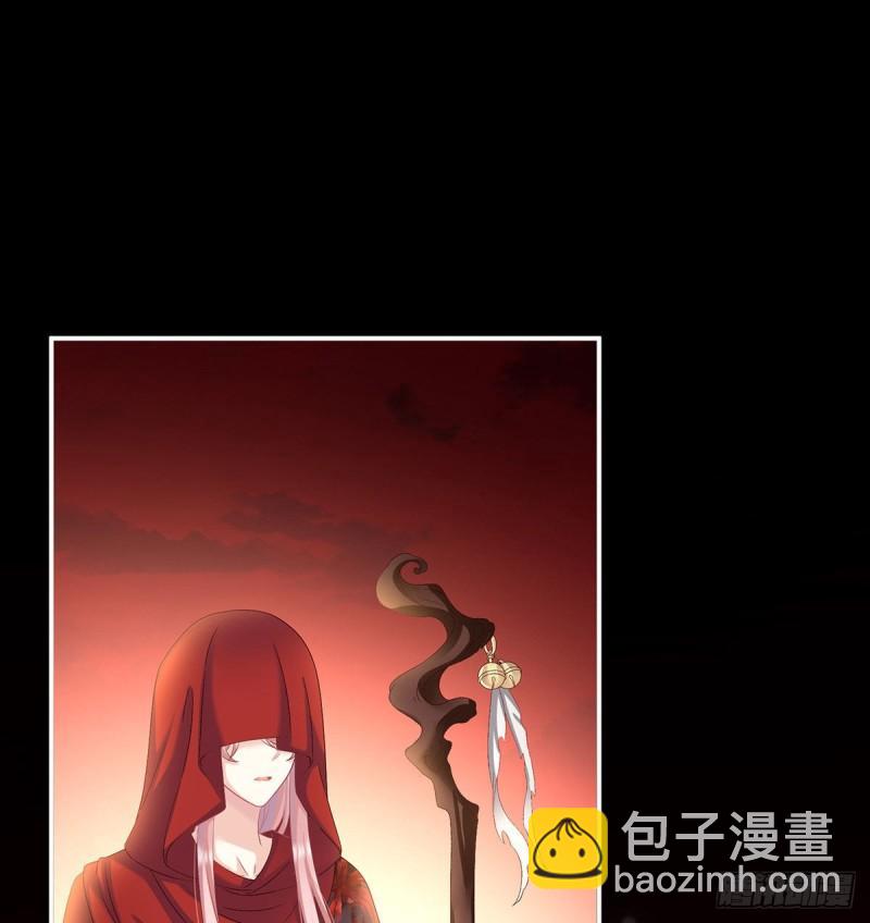 《家有娇夫》我只是担心她 第26页
