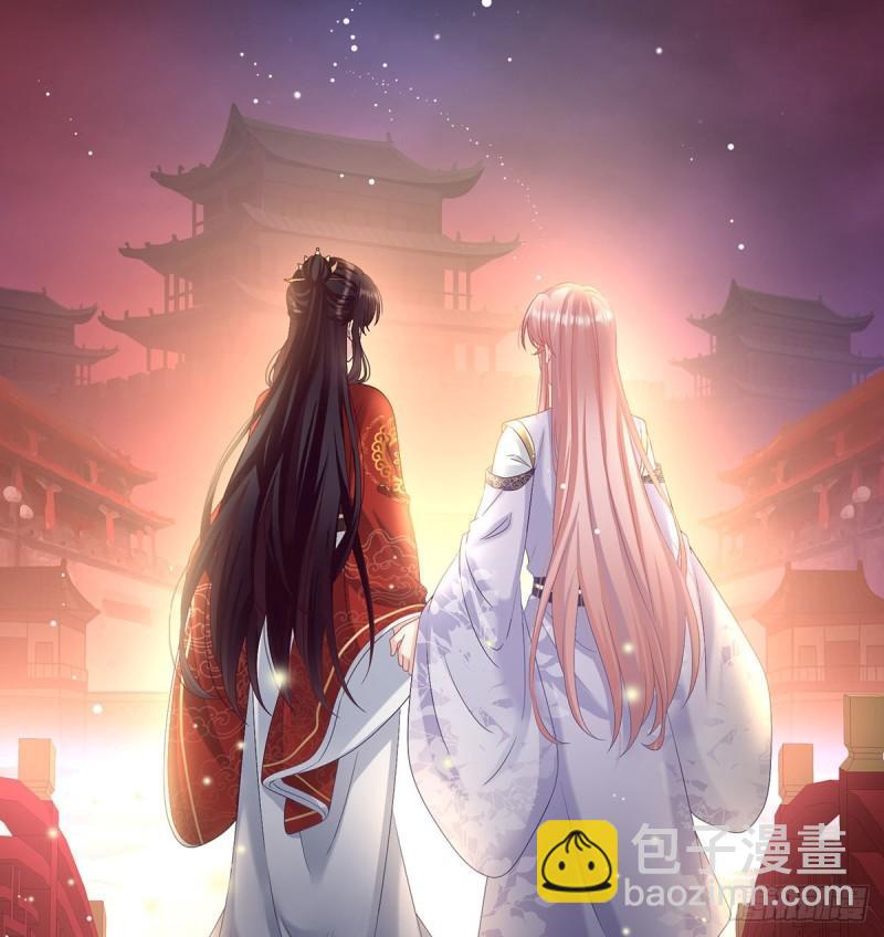 《家有娇夫》我只是担心她 第28页