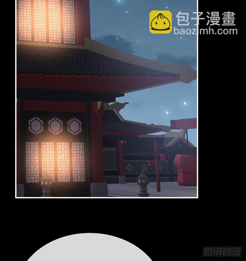 《家有娇夫》我只是担心她 第33页