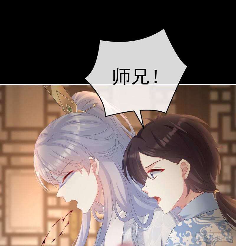 《家有娇夫》无常索命 第13页