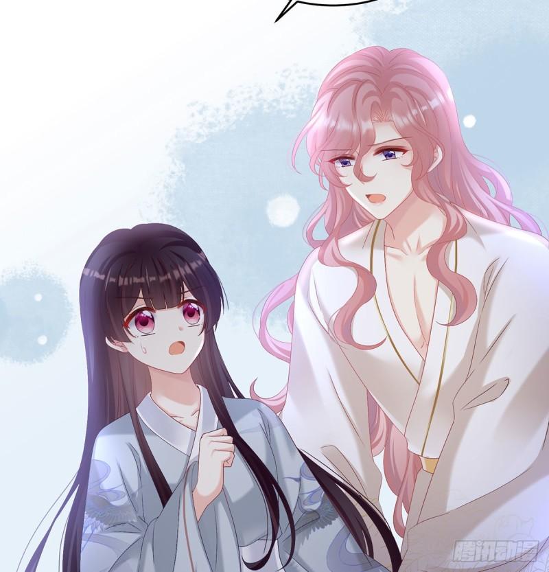 《家有娇夫》无常索命 第15页