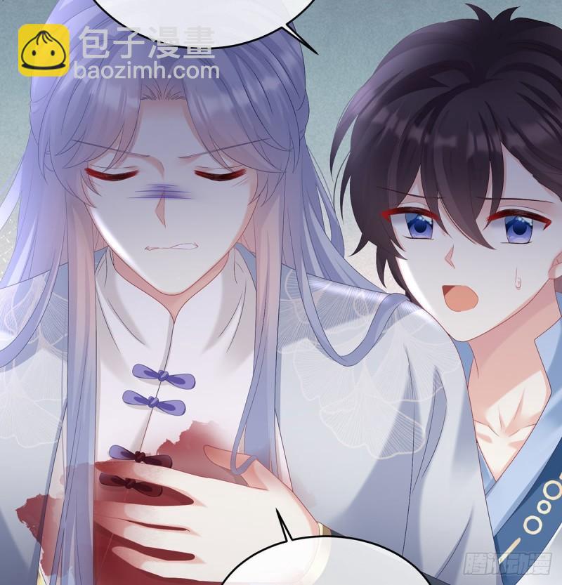 《家有娇夫》无常索命 第17页