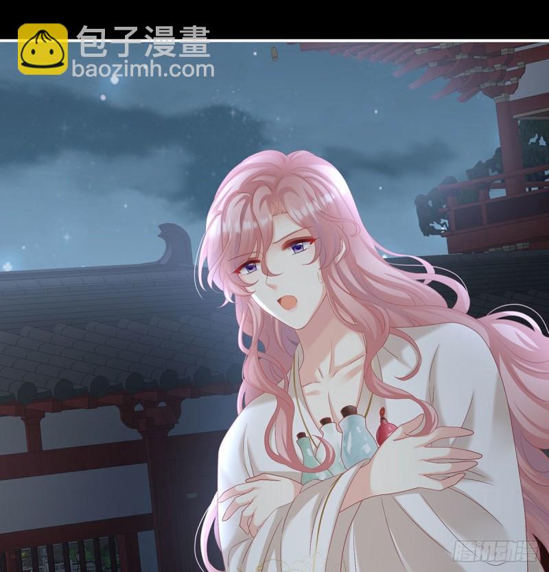 《家有娇夫》无常索命 第21页