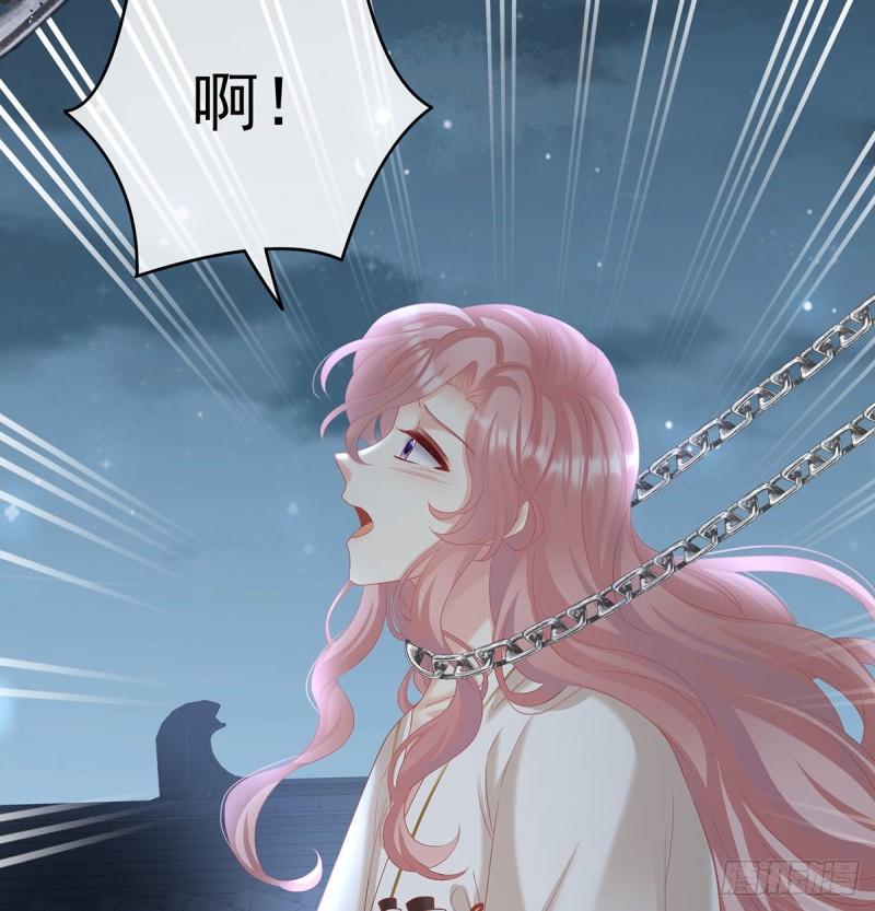 《家有娇夫》无常索命 第25页