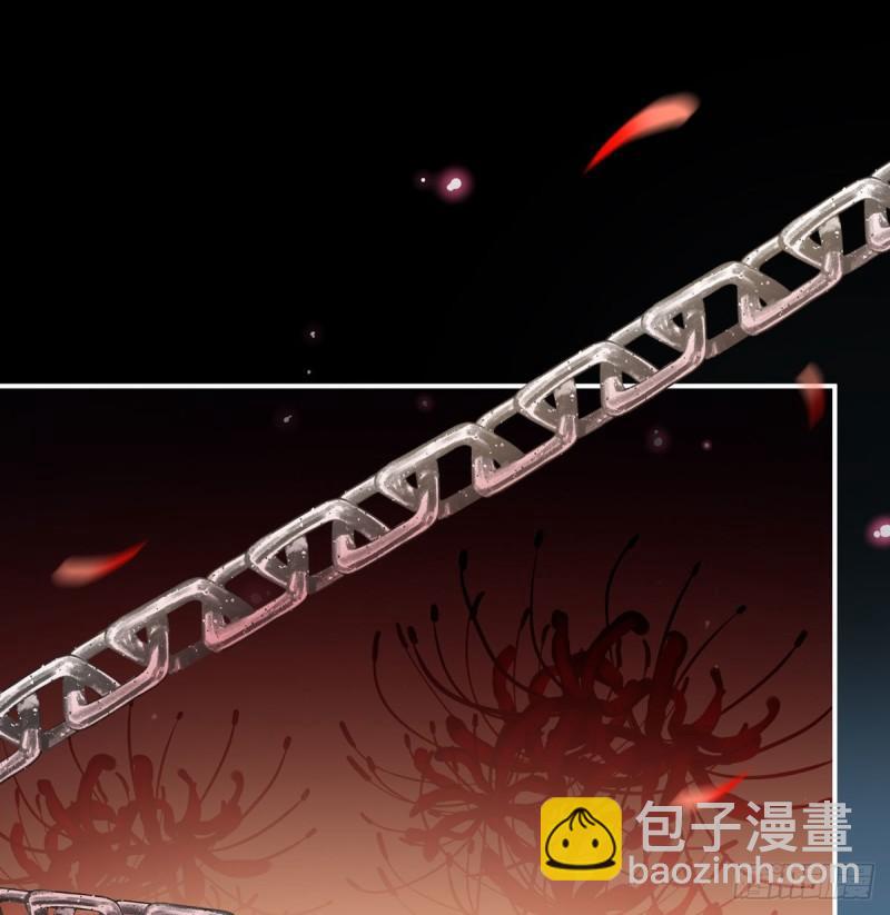 《家有娇夫》无常索命 第27页