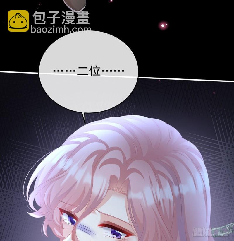 《家有娇夫》无常索命 第31页