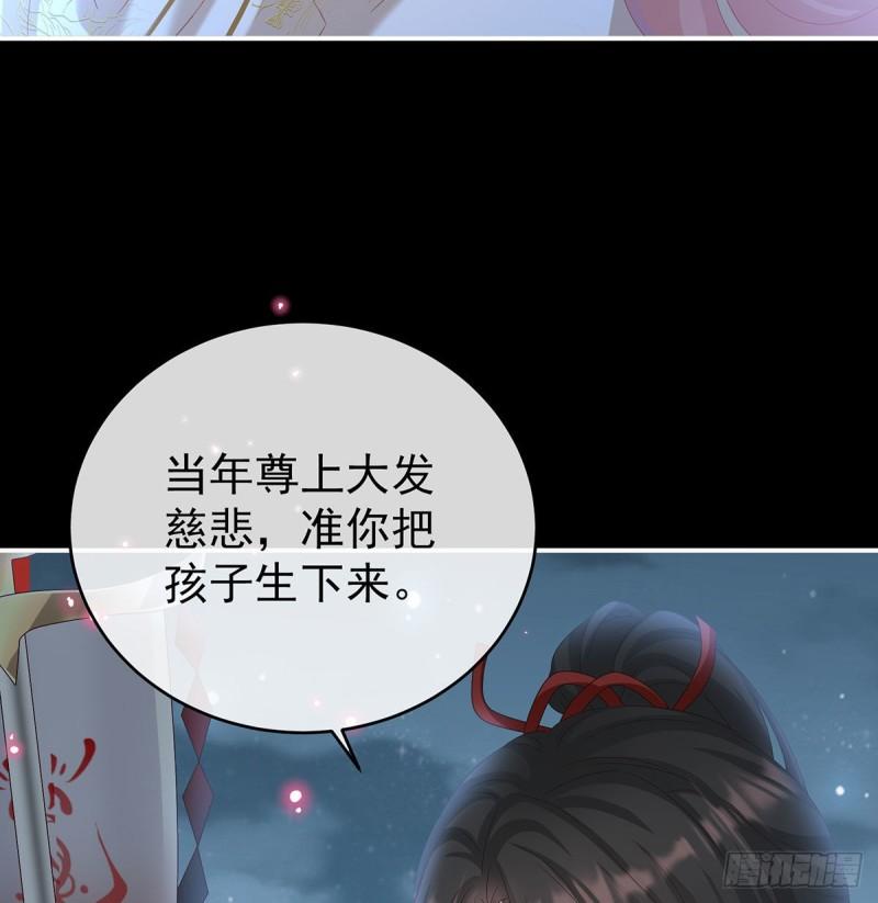 《家有娇夫》无常索命 第33页