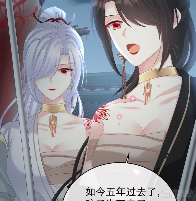 《家有娇夫》无常索命 第34页