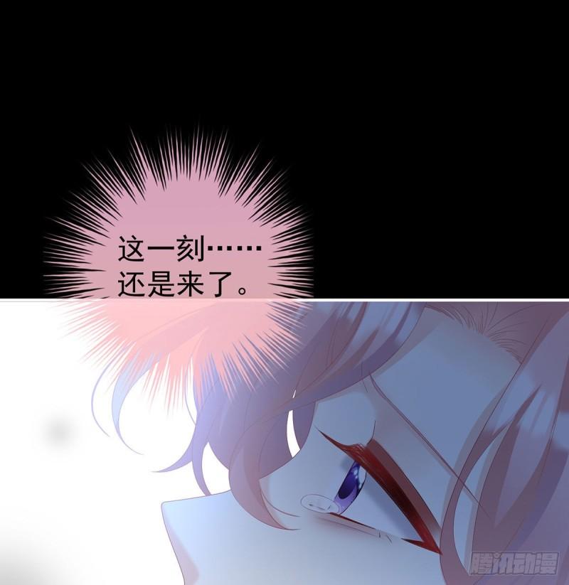 《家有娇夫》无常索命 第39页