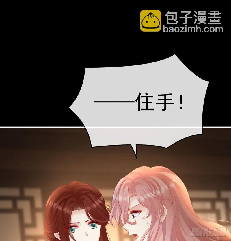 《家有娇夫》无常索命 第3页