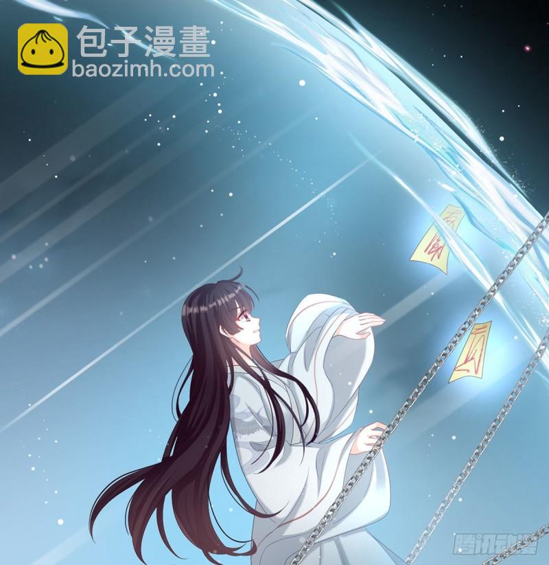 《家有娇夫》无常索命 第49页