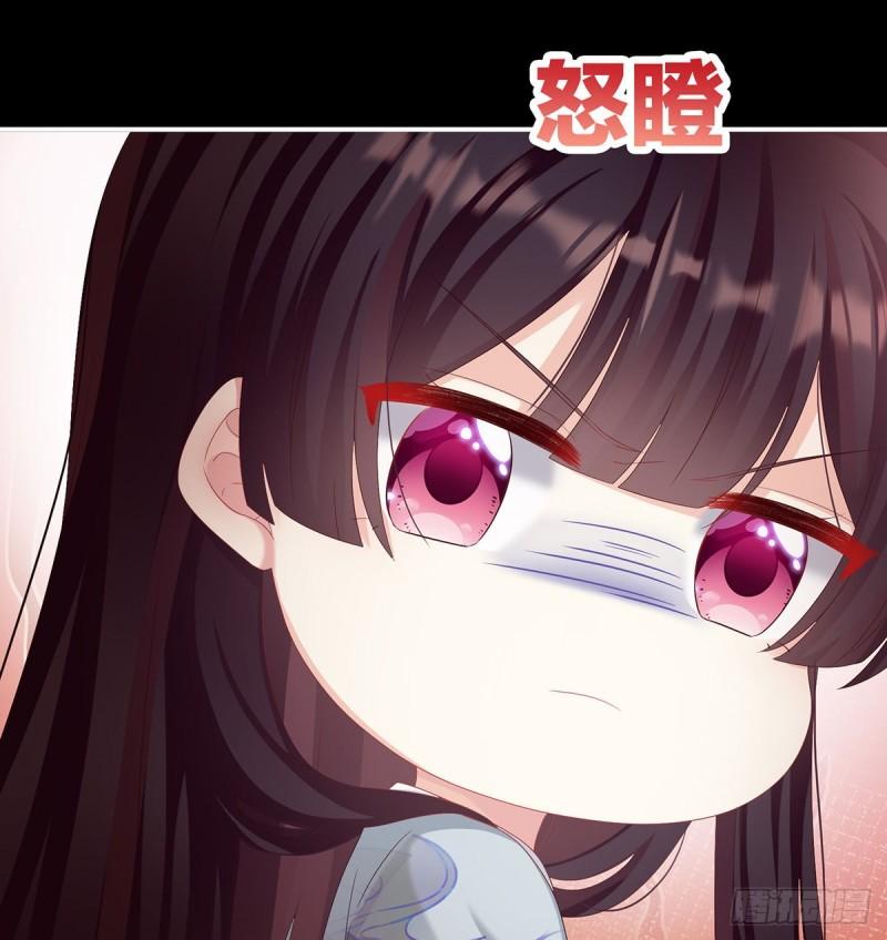 《家有娇夫》奈何桥上有情人 第14页