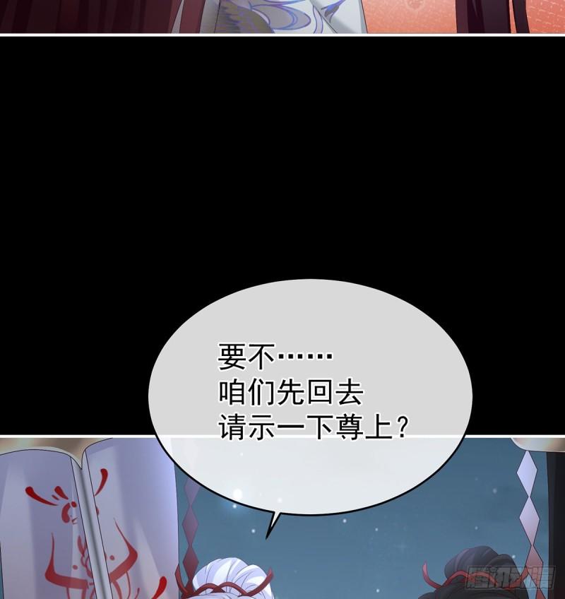 《家有娇夫》奈何桥上有情人 第15页