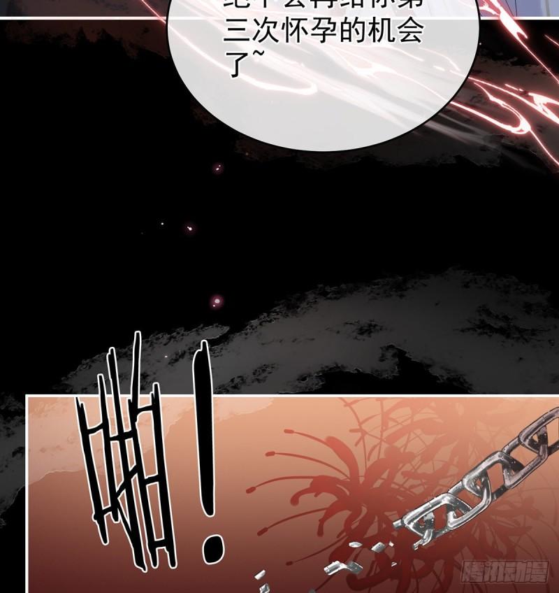 《家有娇夫》奈何桥上有情人 第21页