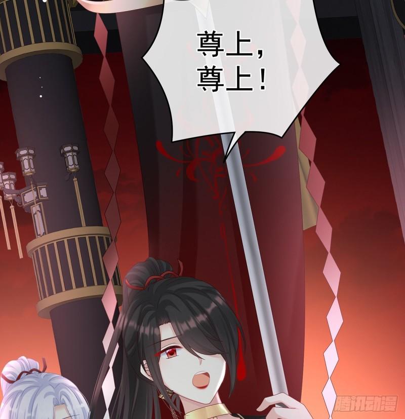 《家有娇夫》奈何桥上有情人 第37页
