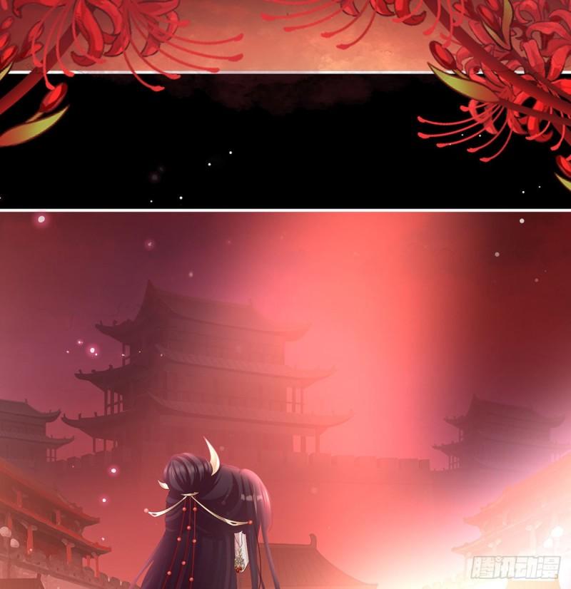 《家有娇夫》奈何桥上有情人 第43页