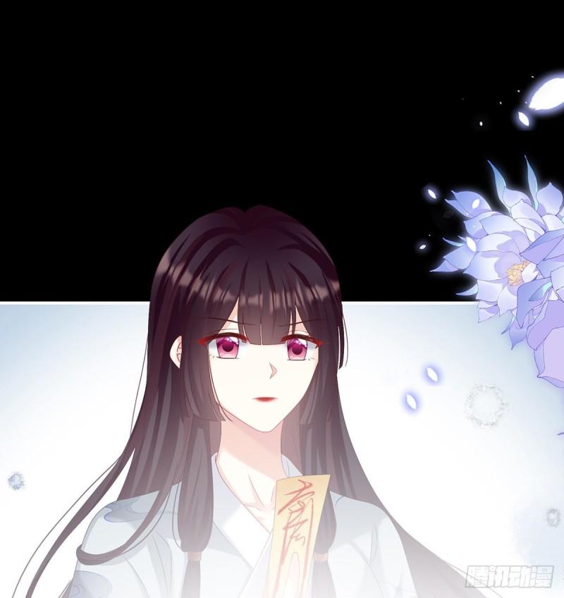 《家有娇夫》奈何桥上有情人 第6页