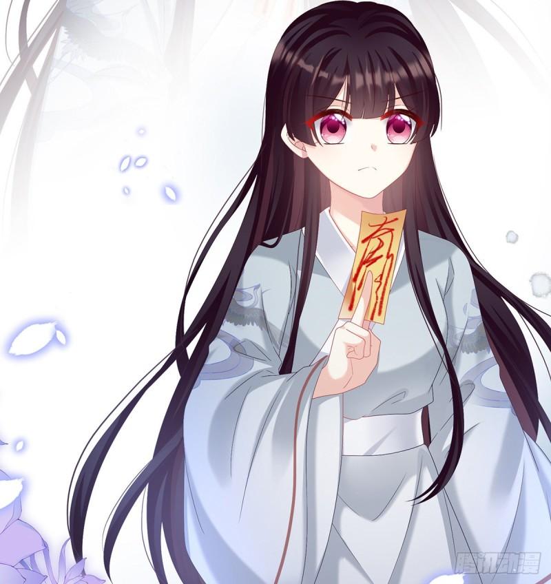 《家有娇夫》奈何桥上有情人 第7页