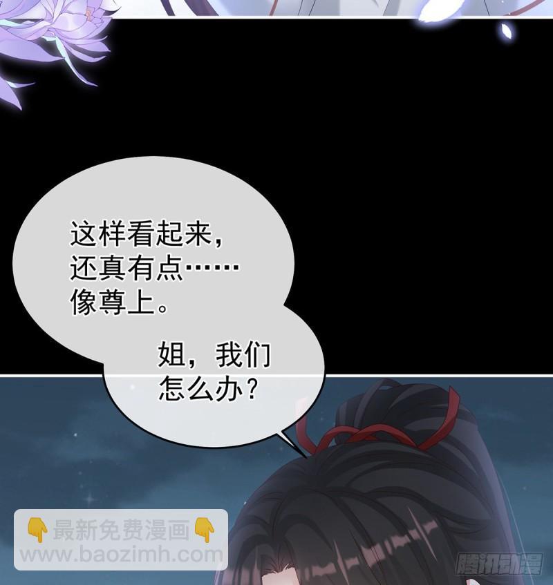 《家有娇夫》奈何桥上有情人 第8页