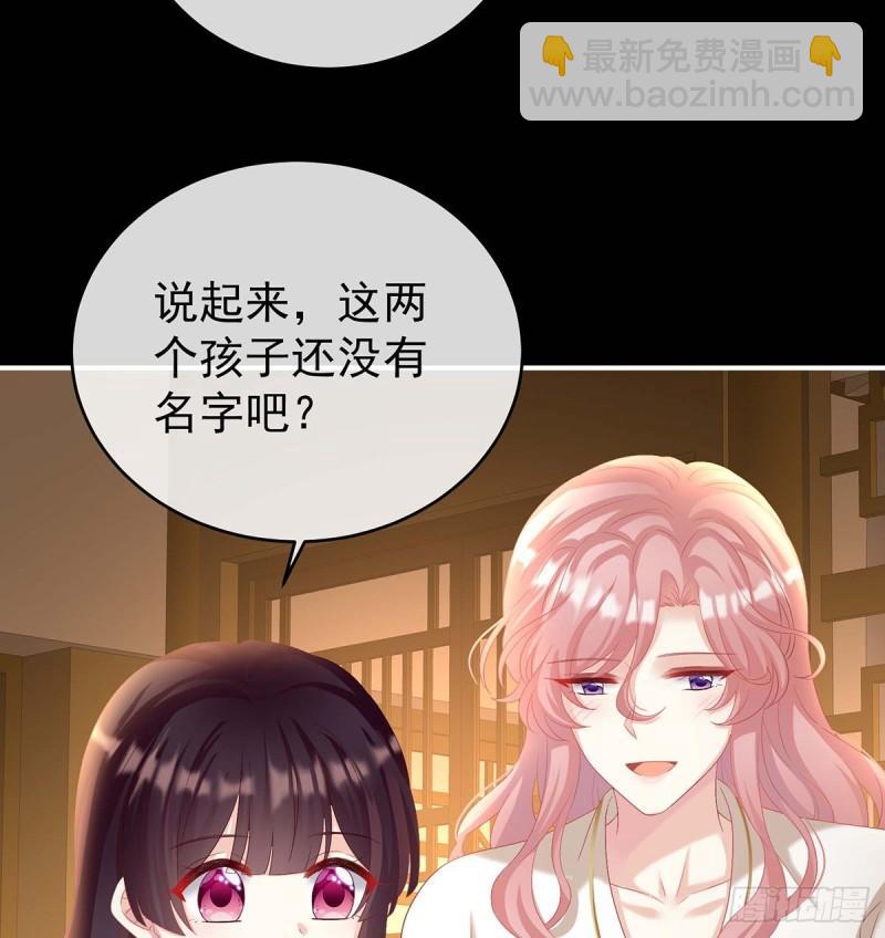 《家有娇夫》原来每晚都是这样？！ 第10页