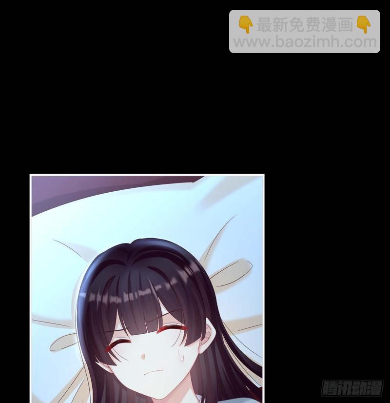 《家有娇夫》原来每晚都是这样？！ 第26页