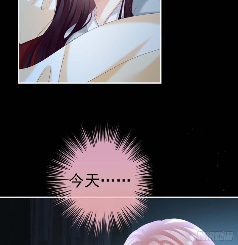 《家有娇夫》原来每晚都是这样？！ 第27页