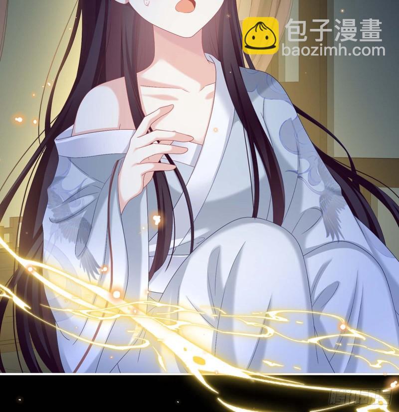 《家有娇夫》原来每晚都是这样？！ 第50页