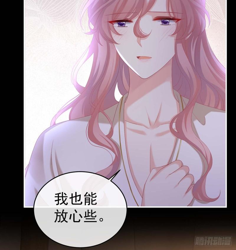 《家有娇夫》原来每晚都是这样？！ 第7页