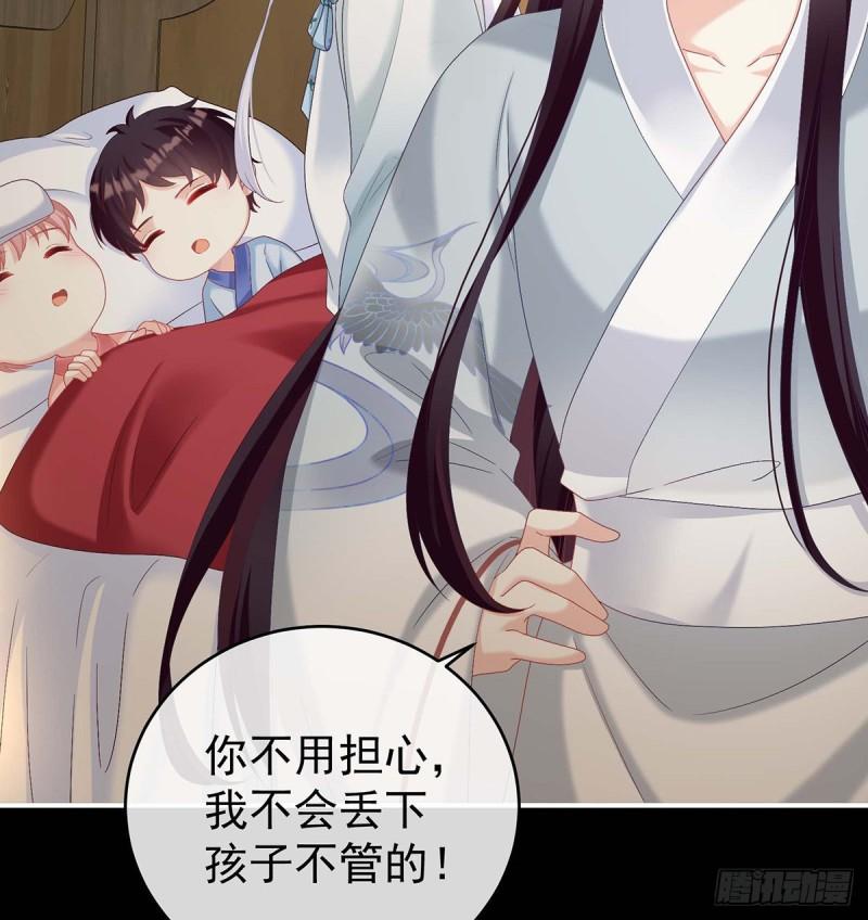 《家有娇夫》原来每晚都是这样？！ 第9页
