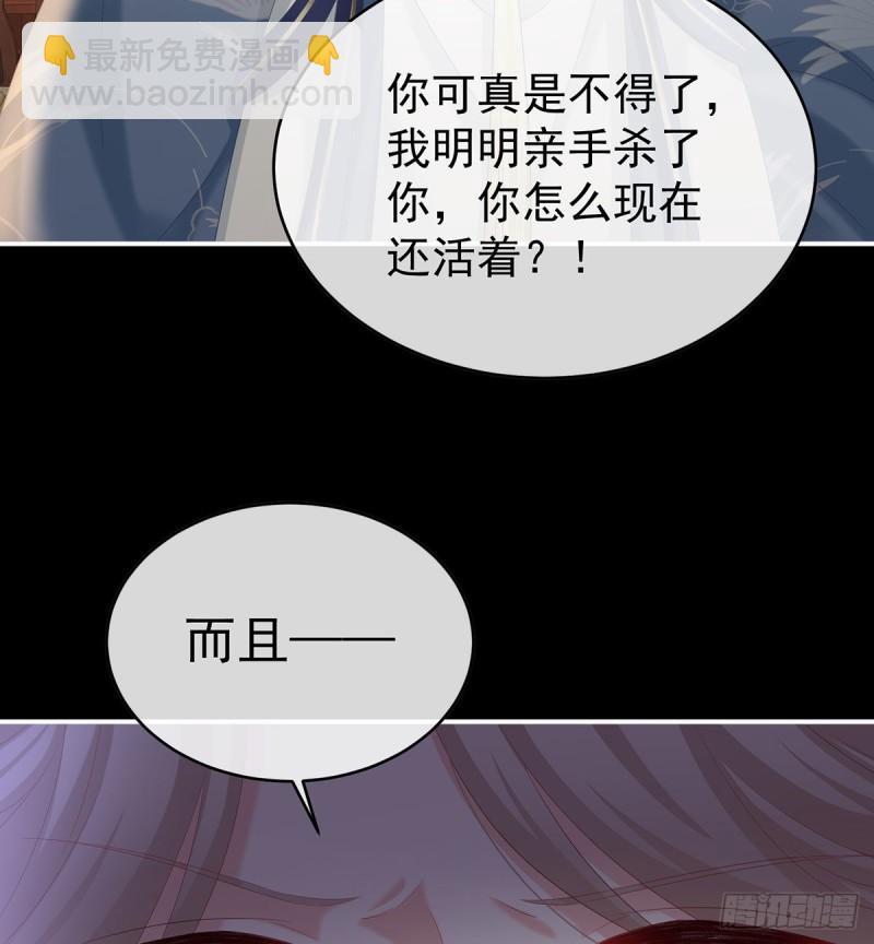 《家有娇夫》除掉他这个污点 第10页