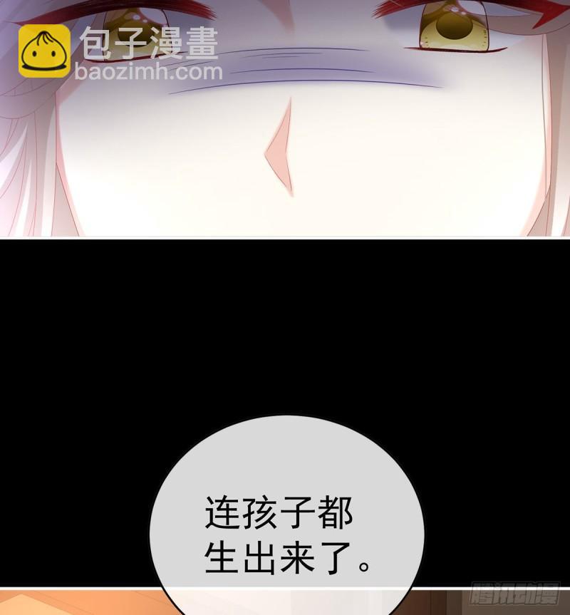《家有娇夫》除掉他这个污点 第11页