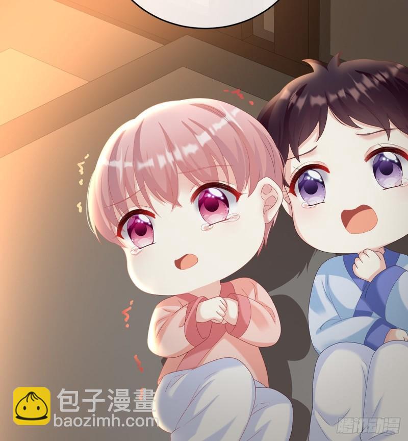 《家有娇夫》除掉他这个污点 第12页