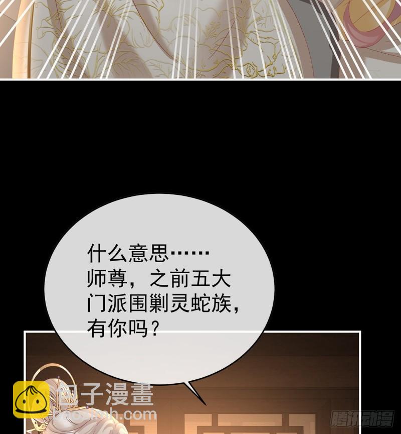 《家有娇夫》除掉他这个污点 第15页